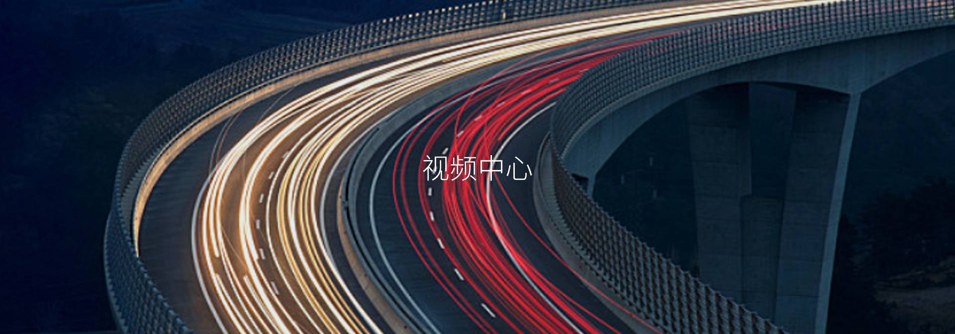 威廉希尔·williamhill(中国)中文官网