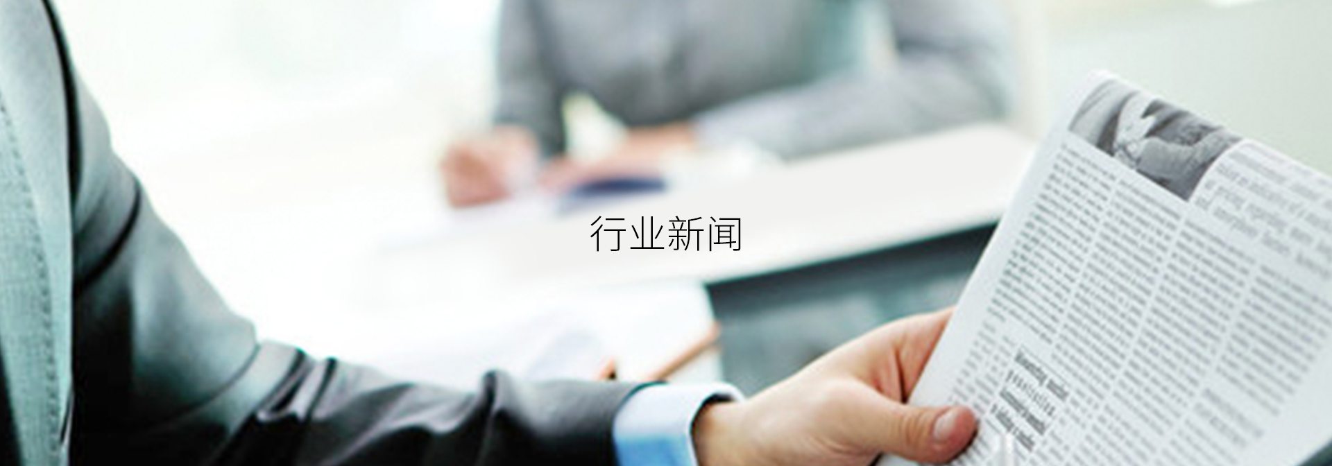 威廉希尔·williamhill(中国)中文官网